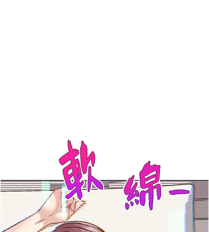 G斗吧!真人肉搏王 第19話-期間限定母乳服務 第81页
