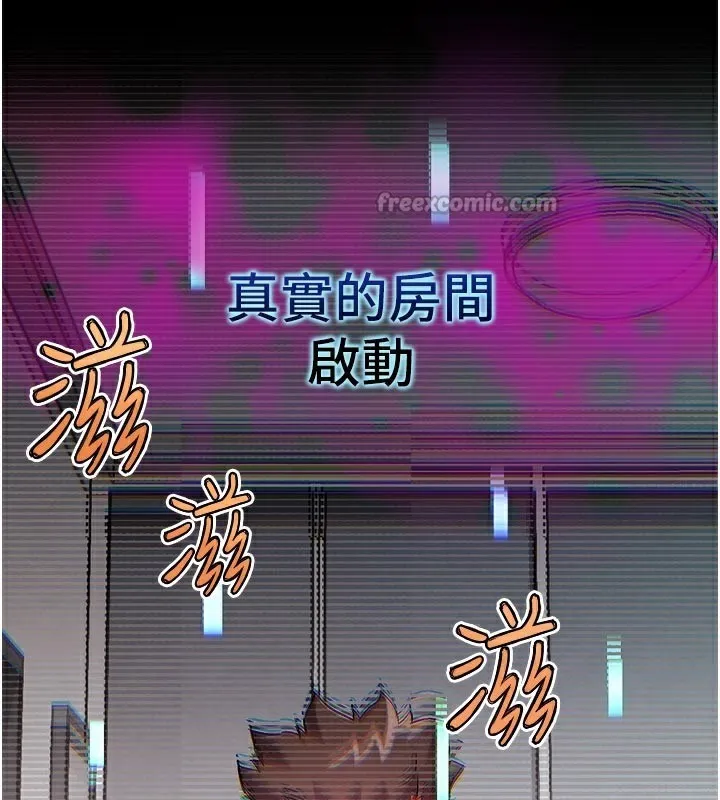 G斗吧!真人肉搏王 第19話-期間限定母乳服務 第42页