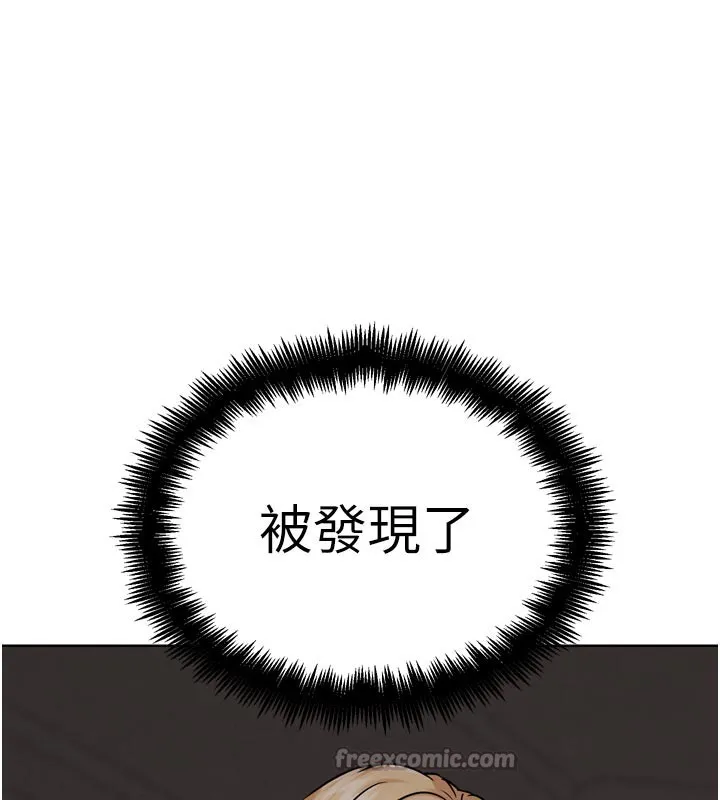 G斗吧!真人肉搏王 第19話-期間限定母乳服務 第209页