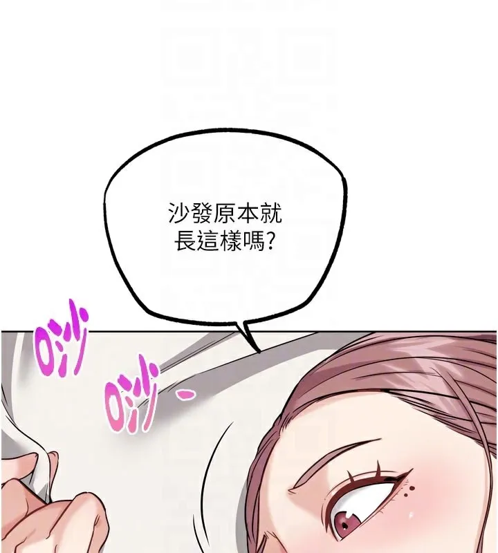 G斗吧!真人肉搏王 第19話-期間限定母乳服務 第85页