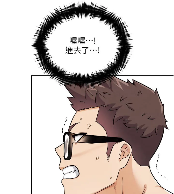 G斗吧!真人肉搏王 第19話-期間限定母乳服務 第72页