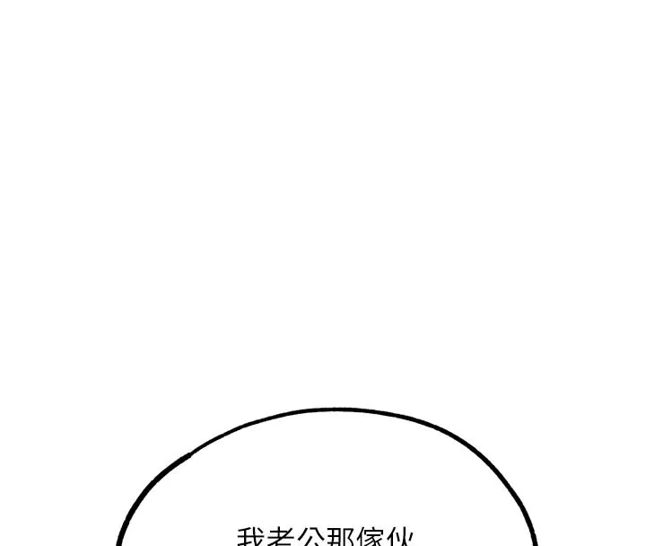 G斗吧!真人肉搏王 第19話-期間限定母乳服務 第160页