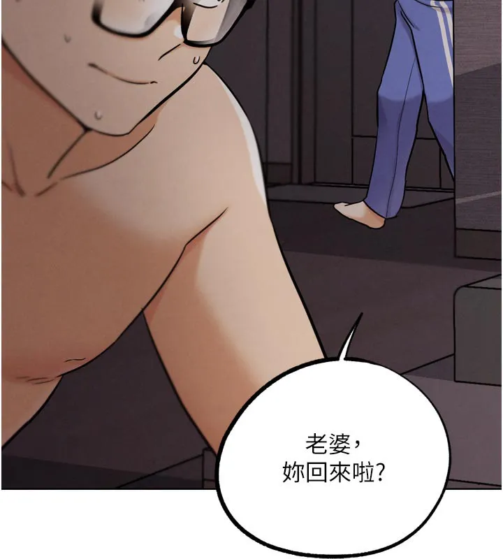 G斗吧!真人肉搏王 第19話-期間限定母乳服務 第10页