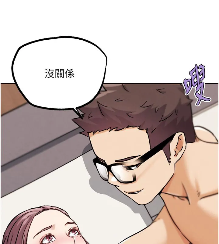 G斗吧!真人肉搏王 第19話-期間限定母乳服務 第128页