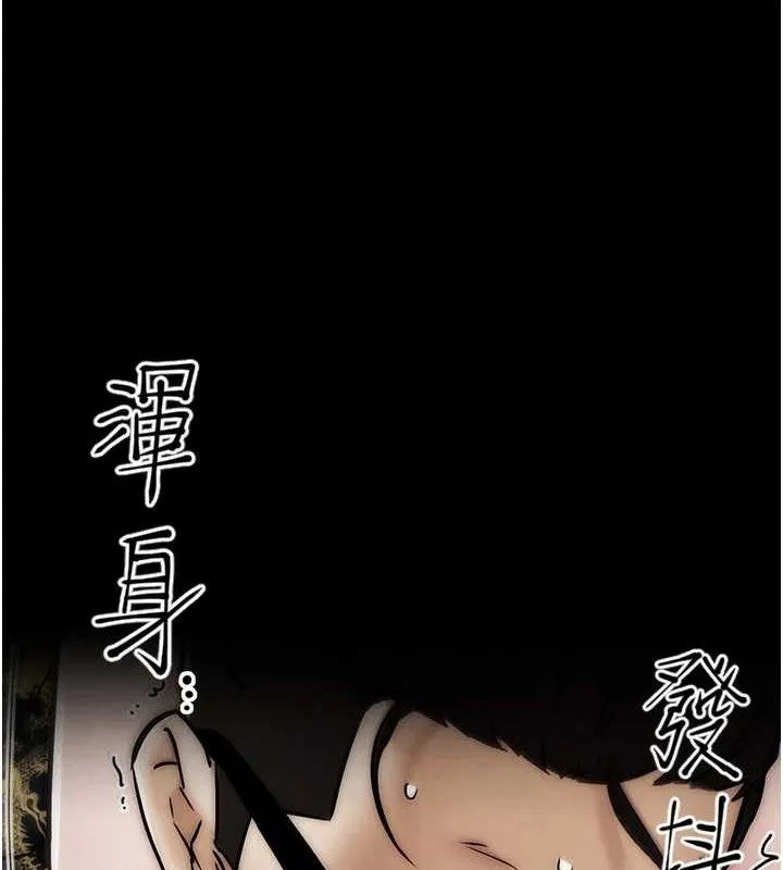 G斗吧!真人肉搏王 第4話-暗巷裡活春宮 第75页