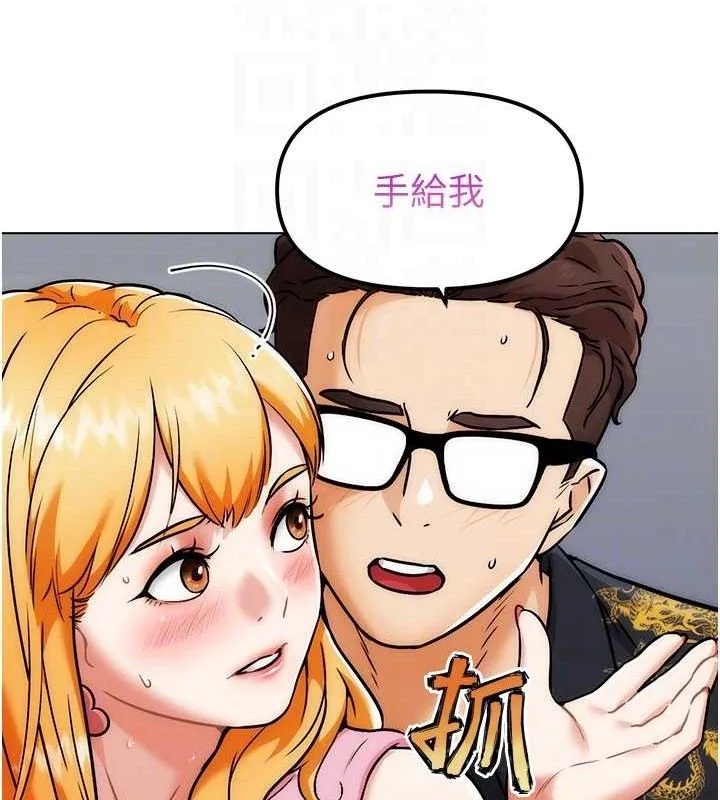 G斗吧!真人肉搏王 第4話-暗巷裡活春宮 第31页