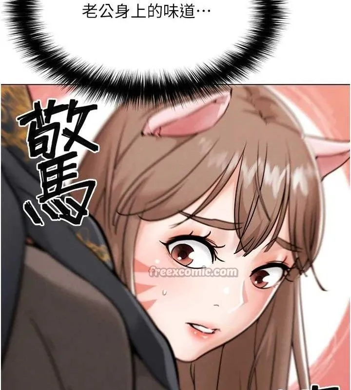 G斗吧!真人肉搏王 第4話-暗巷裡活春宮 第153页