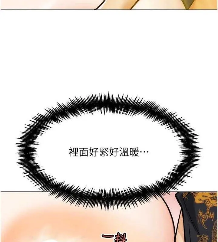 G斗吧!真人肉搏王 第4話-暗巷裡活春宮 第7页