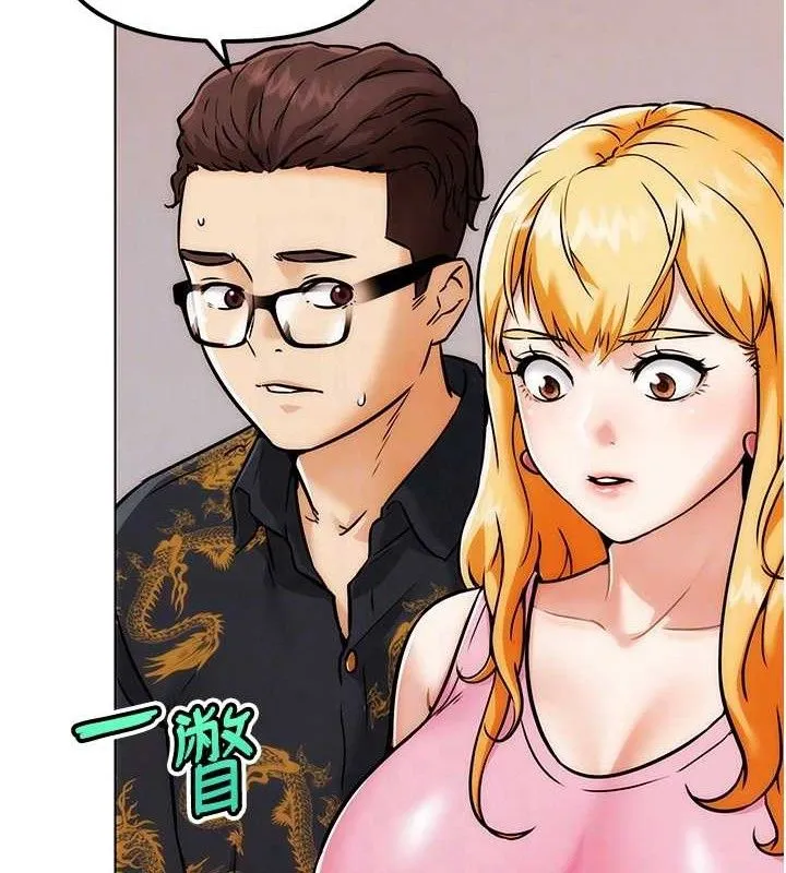 G斗吧!真人肉搏王 第4話-暗巷裡活春宮 第72页