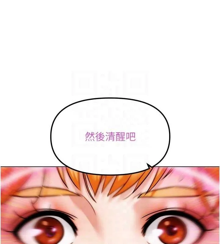 G斗吧!真人肉搏王 第4話-暗巷裡活春宮 第83页