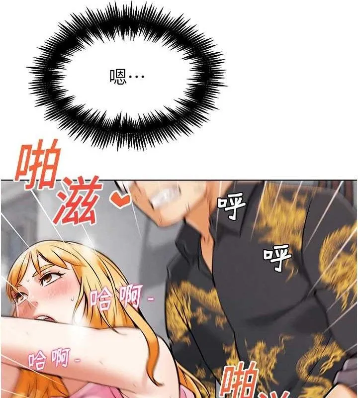 G斗吧!真人肉搏王 第4話-暗巷裡活春宮 第19页