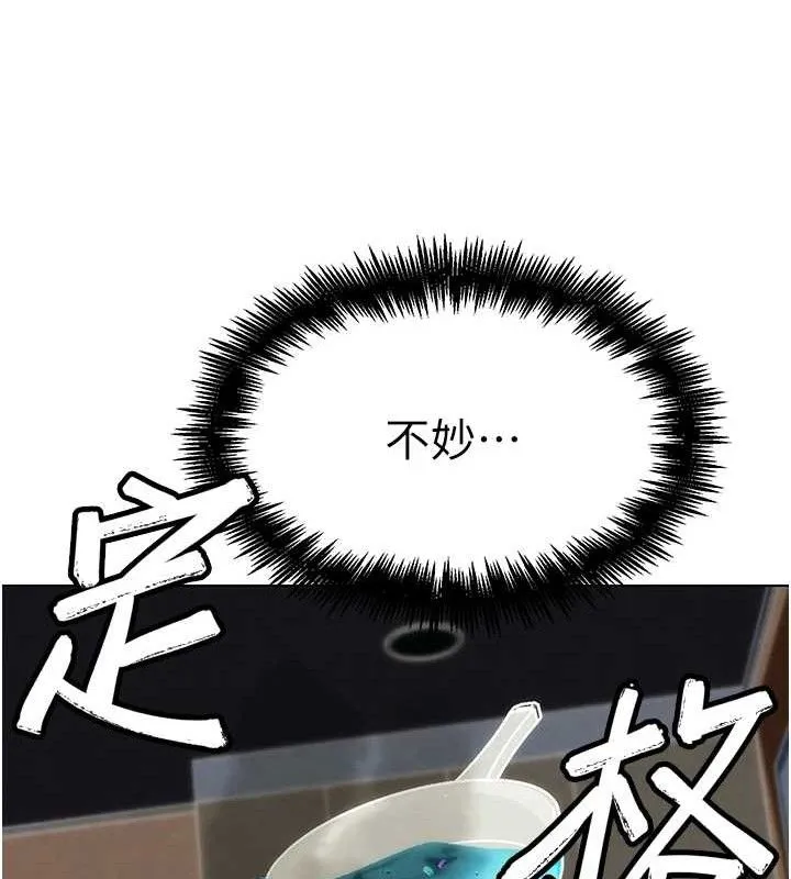 G斗吧!真人肉搏王 第4話-暗巷裡活春宮 第124页