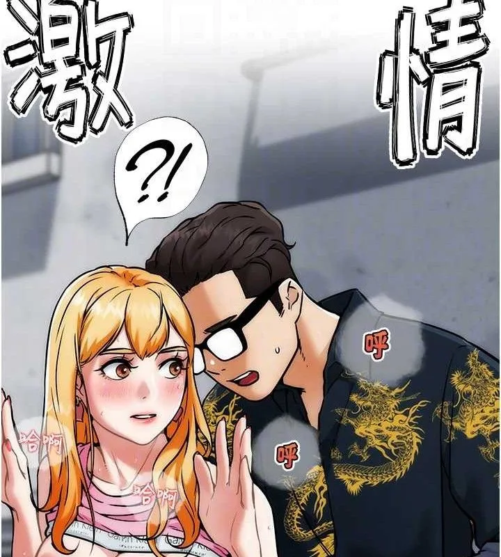 G斗吧!真人肉搏王 第4話-暗巷裡活春宮 第29页