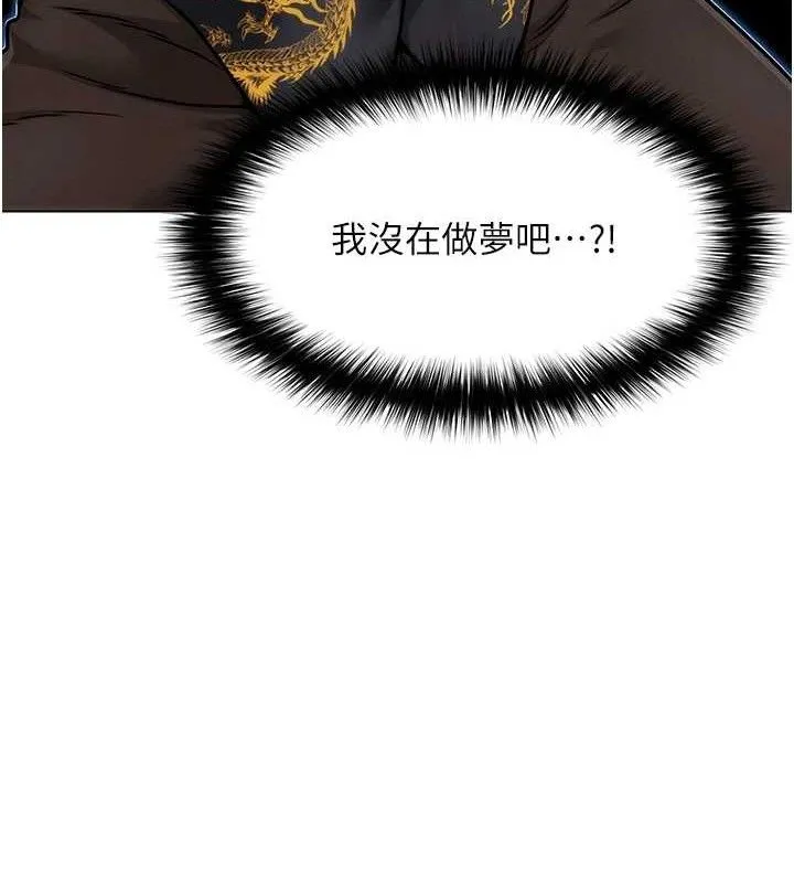G斗吧!真人肉搏王 第4話-暗巷裡活春宮 第106页
