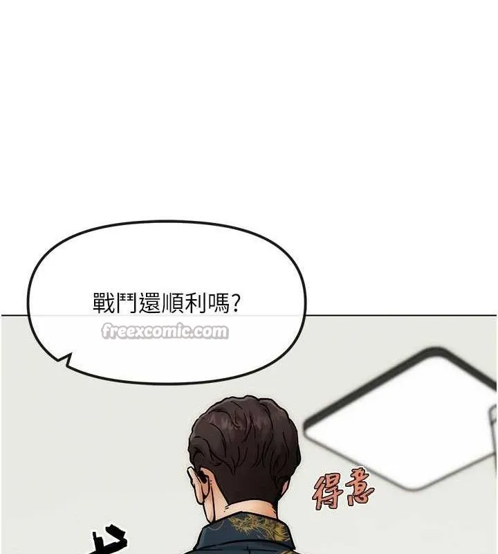 G斗吧!真人肉搏王 第4話-暗巷裡活春宮 第112页
