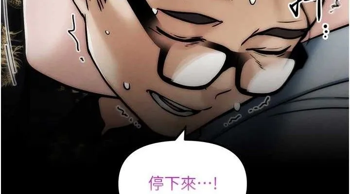 G斗吧!真人肉搏王 第4話-暗巷裡活春宮 第76页