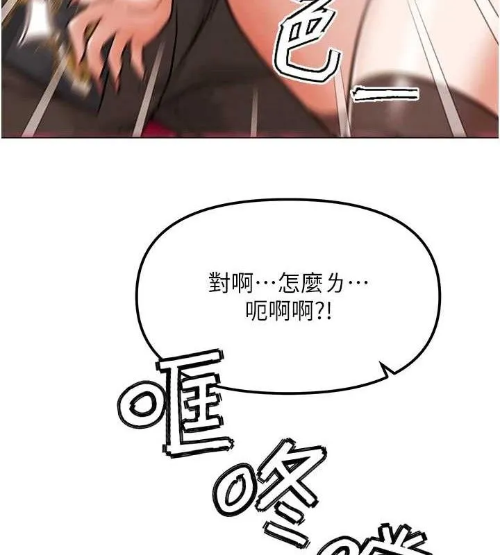 G斗吧!真人肉搏王 第4話-暗巷裡活春宮 第157页