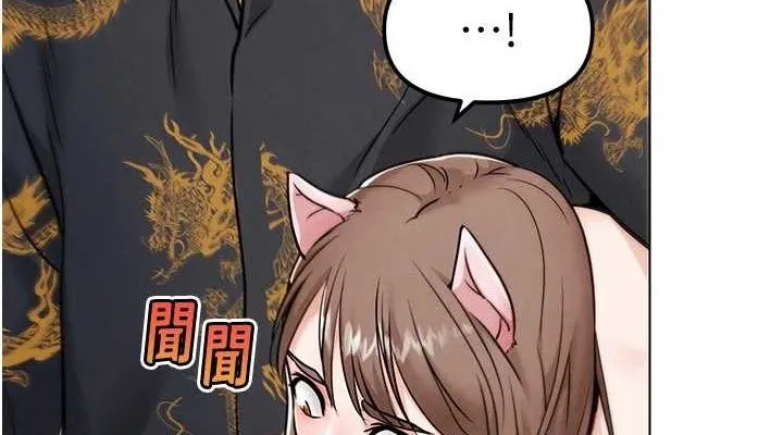 G斗吧!真人肉搏王 第4話-暗巷裡活春宮 第151页