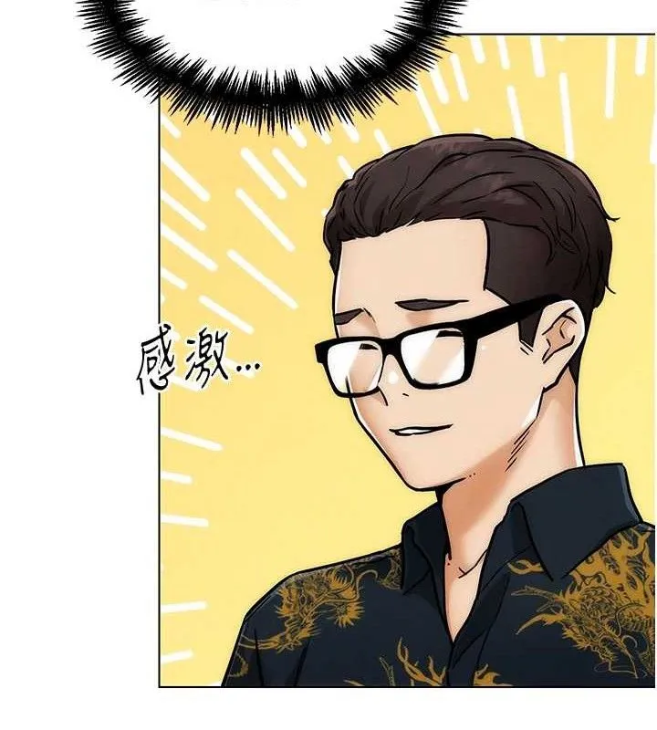 G斗吧!真人肉搏王 第4話-暗巷裡活春宮 第111页