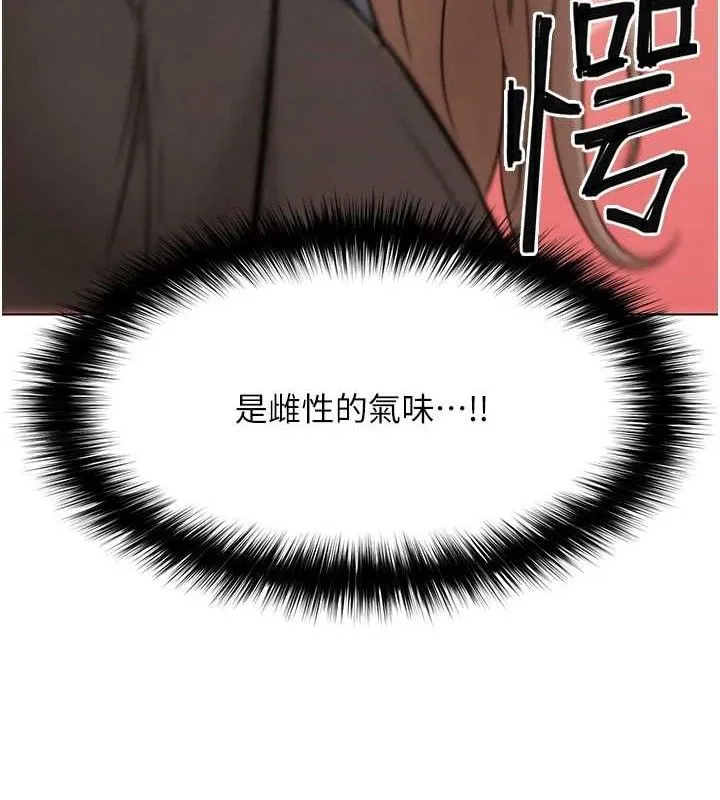 G斗吧!真人肉搏王 第4話-暗巷裡活春宮 第154页