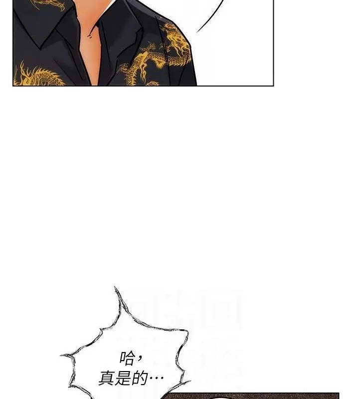 G斗吧!真人肉搏王 第4話-暗巷裡活春宮 第94页