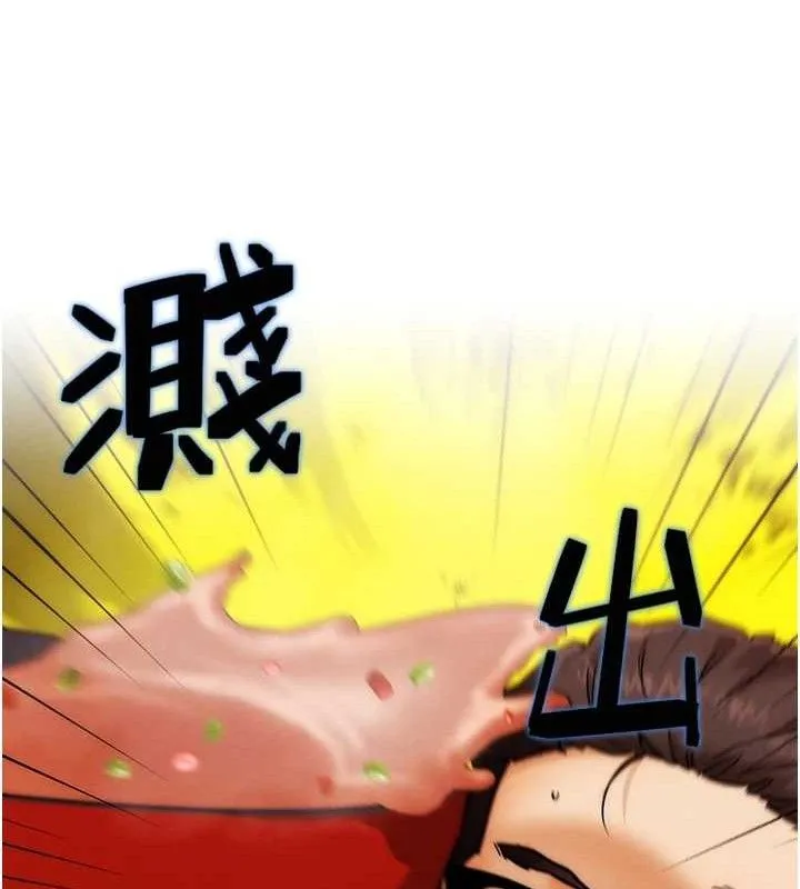 G斗吧!真人肉搏王 第4話-暗巷裡活春宮 第122页