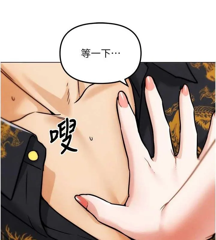 G斗吧!真人肉搏王 第4話-暗巷裡活春宮 第164页
