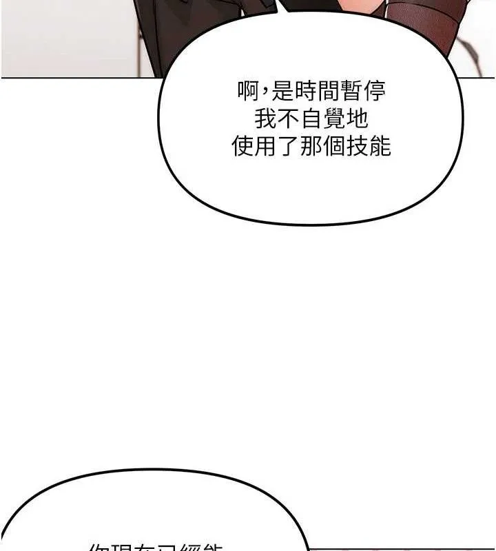 G斗吧!真人肉搏王 第4話-暗巷裡活春宮 第146页
