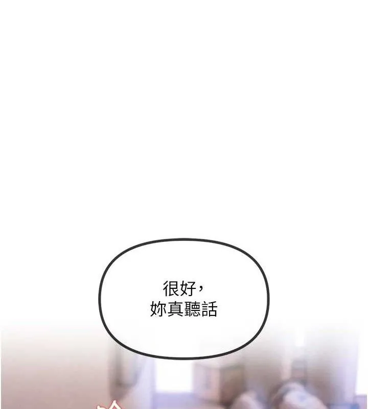 G斗吧!真人肉搏王 第4話-暗巷裡活春宮 第62页