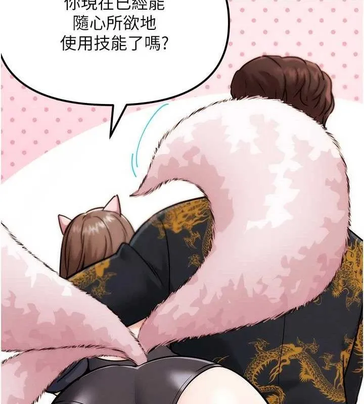 G斗吧!真人肉搏王 第4話-暗巷裡活春宮 第147页