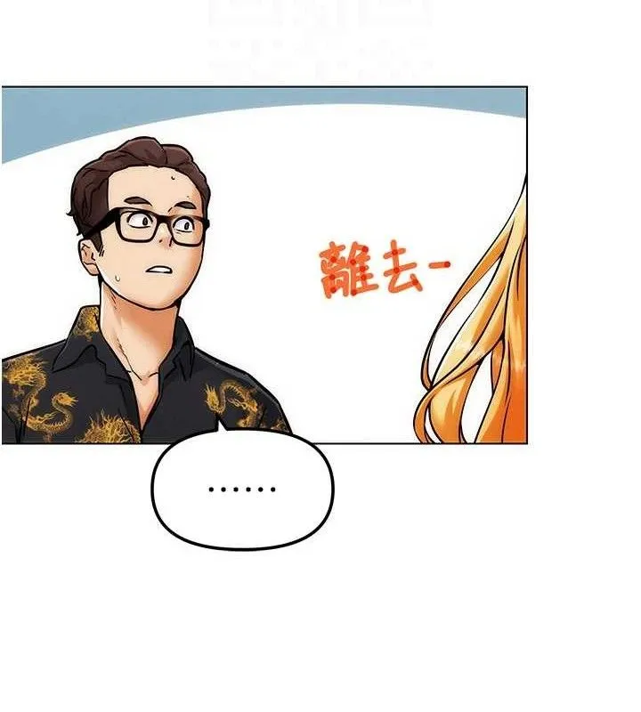 G斗吧!真人肉搏王 第4話-暗巷裡活春宮 第103页