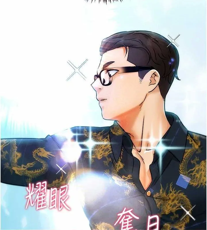 G斗吧!真人肉搏王 第4話-暗巷裡活春宮 第141页