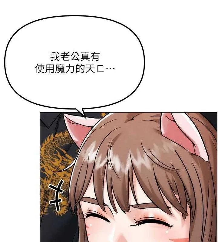 G斗吧!真人肉搏王 第4話-暗巷裡活春宮 第149页