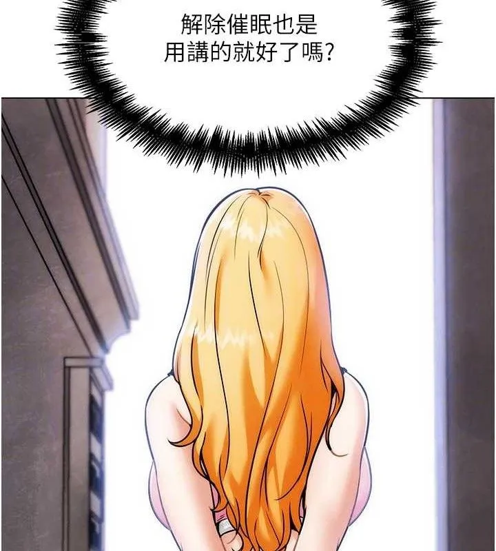 G斗吧!真人肉搏王 第4話-暗巷裡活春宮 第69页