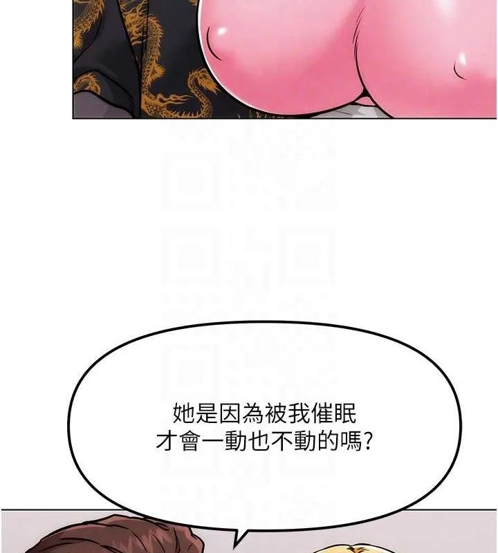 G斗吧!真人肉搏王 第4話-暗巷裡活春宮 第73页