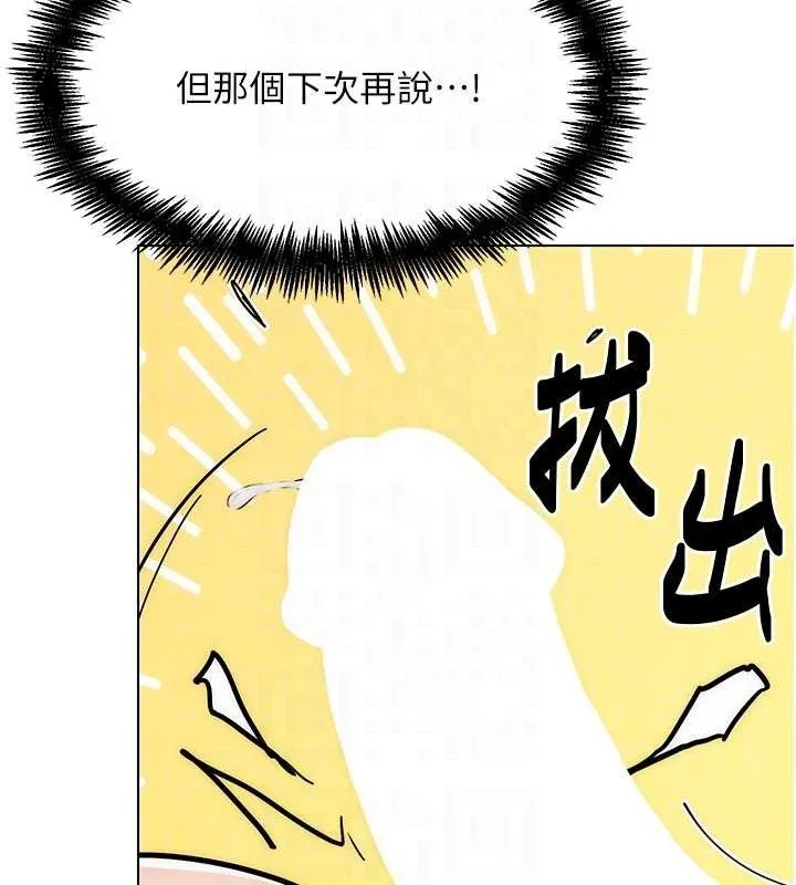 G斗吧!真人肉搏王 第4話-暗巷裡活春宮 第54页