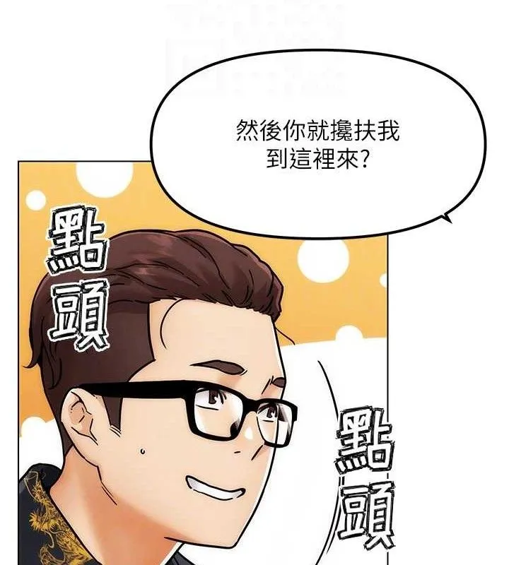 G斗吧!真人肉搏王 第4話-暗巷裡活春宮 第93页