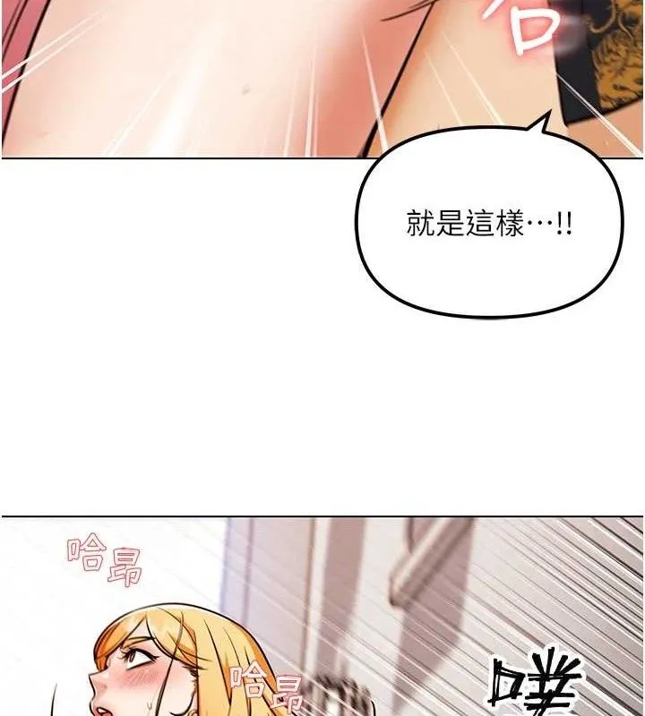 G斗吧!真人肉搏王 第4話-暗巷裡活春宮 第46页