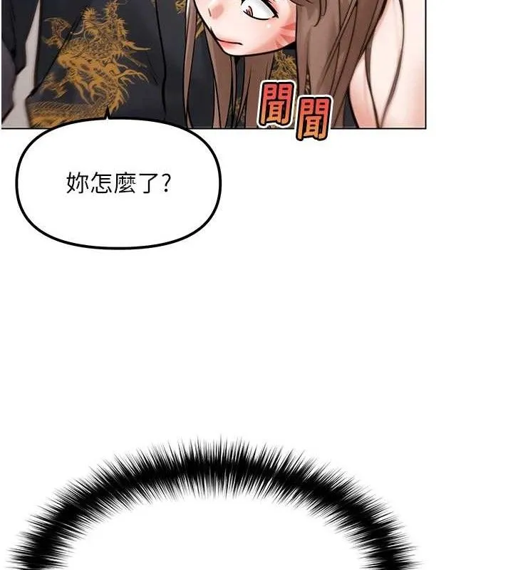 G斗吧!真人肉搏王 第4話-暗巷裡活春宮 第152页