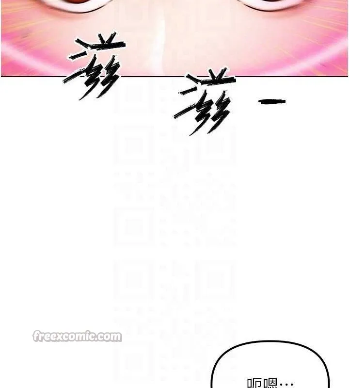 G斗吧!真人肉搏王 第4話-暗巷裡活春宮 第84页