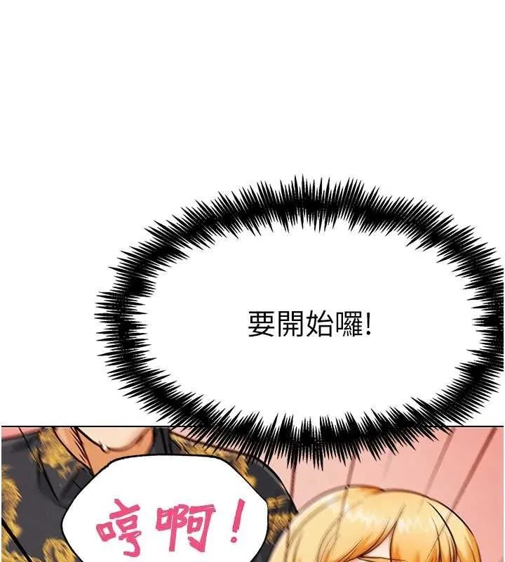 G斗吧!真人肉搏王 第4話-暗巷裡活春宮 第11页