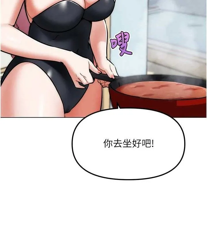 G斗吧!真人肉搏王 第4話-暗巷裡活春宮 第116页