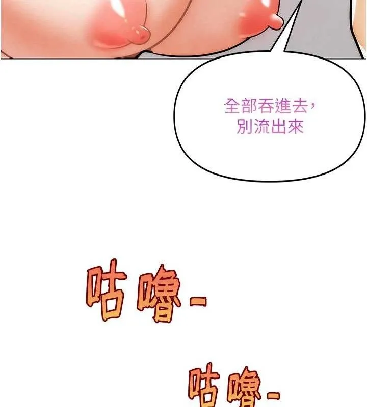 G斗吧!真人肉搏王 第4話-暗巷裡活春宮 第60页