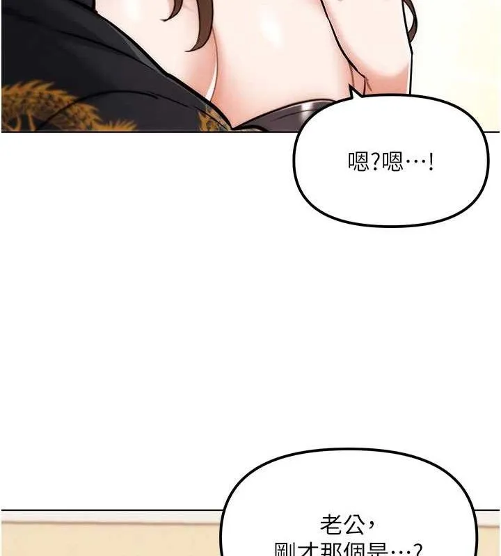 G斗吧!真人肉搏王 第4話-暗巷裡活春宮 第144页
