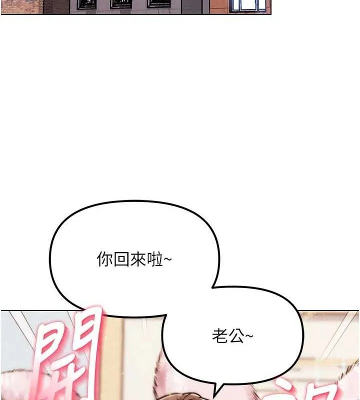 G斗吧!真人肉搏王 第4話-暗巷裡活春宮 第108页