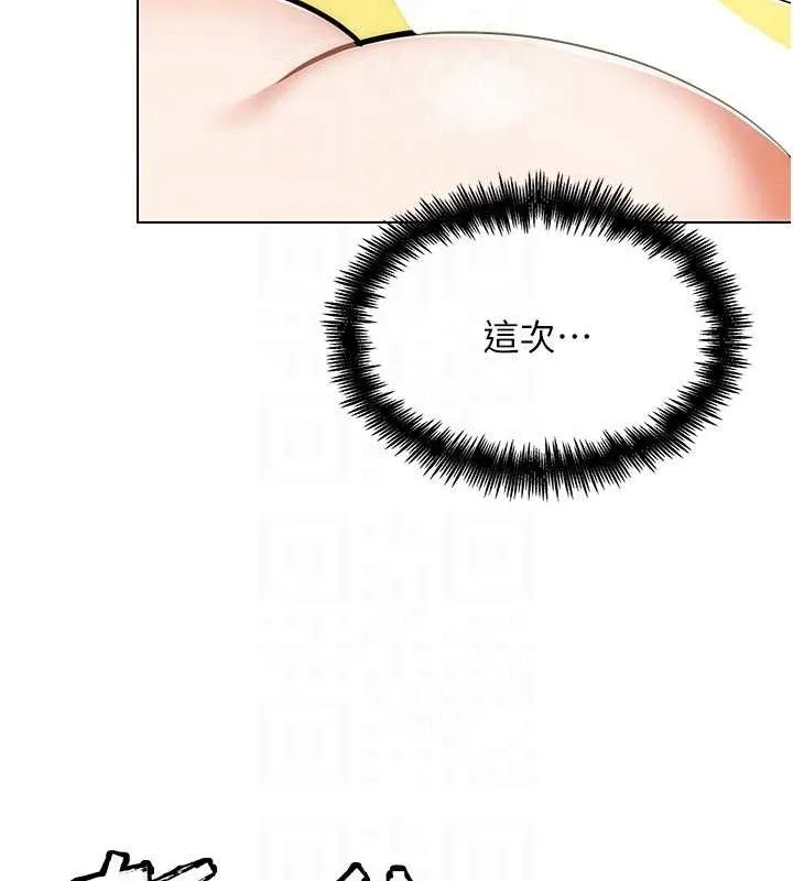 G斗吧!真人肉搏王 第4話-暗巷裡活春宮 第55页