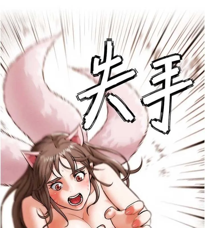 G斗吧!真人肉搏王 第4話-暗巷裡活春宮 第120页
