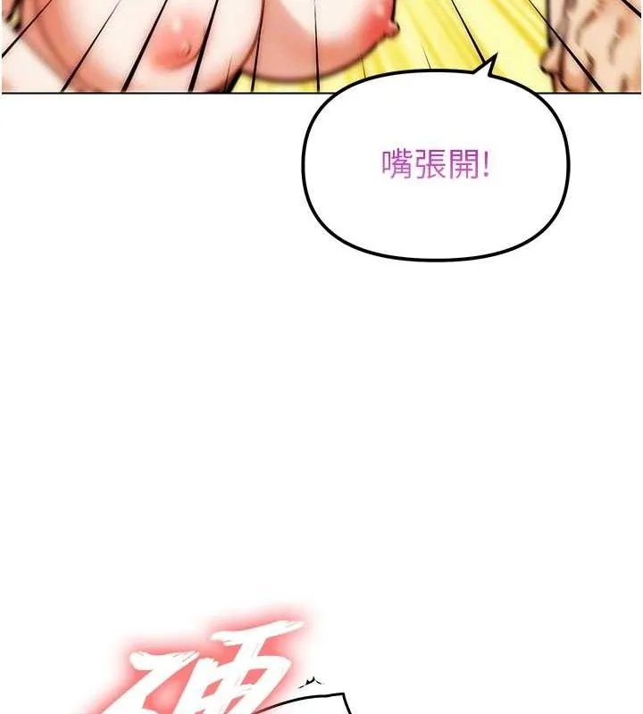 G斗吧!真人肉搏王 第4話-暗巷裡活春宮 第57页