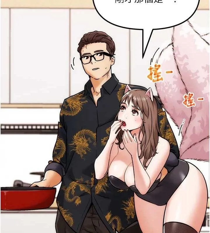 G斗吧!真人肉搏王 第4話-暗巷裡活春宮 第145页