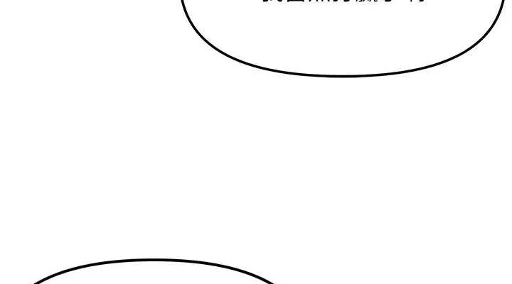 G斗吧!真人肉搏王 第4話-暗巷裡活春宮 第114页